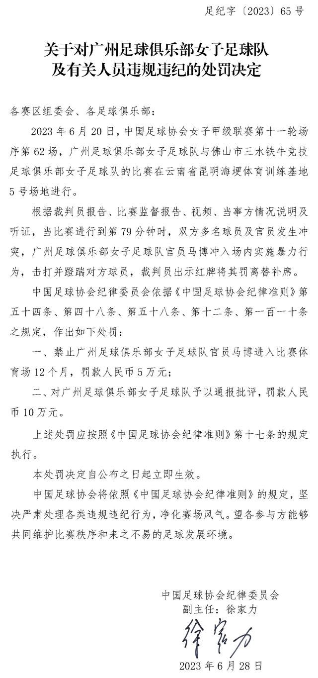 比赛焦点瞬间：第2分钟，凯塞多从身后踢倒戈登被出示黄牌警告。